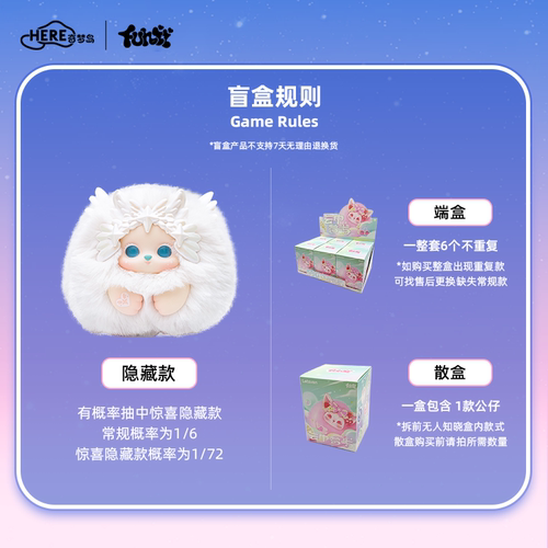 FUNII芙哩哩-云中梦屿系列盲盒(挂件款) - 图3