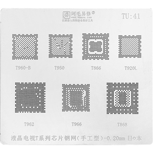 液晶电视CPU芯片植锡板T962/T966/T868钢网MSD6A600/SIS231多用网 - 图3