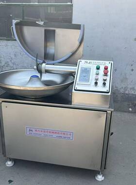 商用速斩拌机蔬菜水饺馅宠物鲜粮全自动出料斩切机