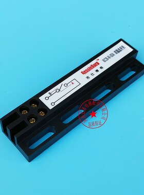 电梯双稳态开关 门机 KCB-A KCB-B MKG131-03 磁保磁环电梯 配件