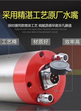 雕刻机配件电机2.2kw水冷电主轴85直径石材金属四轴承四极模具