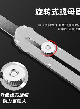 不锈钢美工刀裁纸刀壁纸刀重型加厚墙纸刀工业级全金属不锈钢刀架