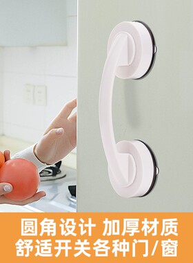 免打孔吸盘式门把手推拉门移门浴室玻璃门拉手柜门淋浴房窗户把手