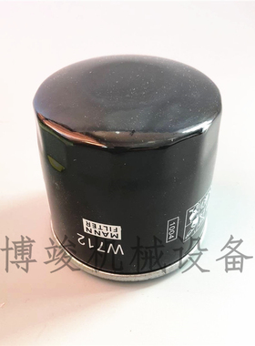 曼牌机油真空泵油润滑油过滤器滤清器W712油滤