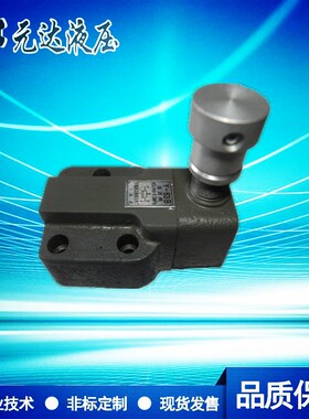 液压板式管式低压溢流阀Y-10B 25B 63B Y1-10B Y1-25B  P-B25B P