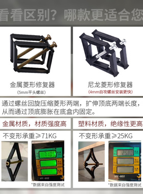 可卡86型墙壁118接线底盒开关盒线盒插座固定撑杆菱形暗盒修复器