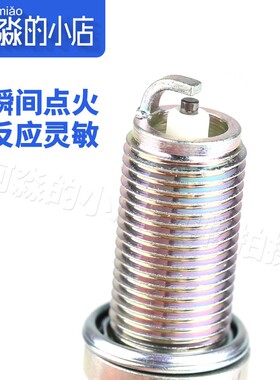 NGK正品856GP标致206志207 301 307 308S 408火花塞508 2008 3008