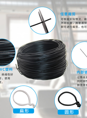 电镀锌包塑细铁丝电线绑线园艺扎条绑葡萄藤枝架的塑料绑丝扎丝