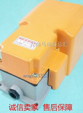 LTH1/6 15A现货百丰AC380V SFMP1脚踏开关MDB L21脚踩开关TFS 502