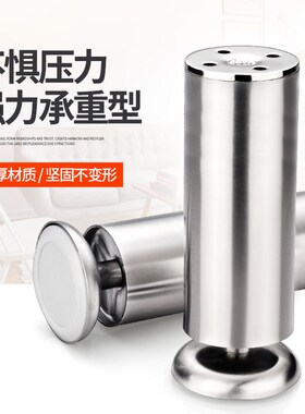 不锈钢橱柜脚可调节家具脚沙发支撑腿床茶几支撑脚桌脚电视柜脚垫