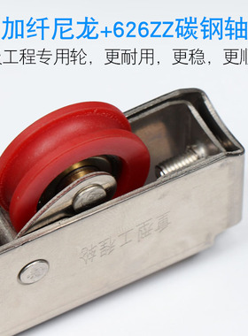 新型76滑轮2008移窗滚轮双轮2078重型门窗滑轮768铝合金门窗滑轮
