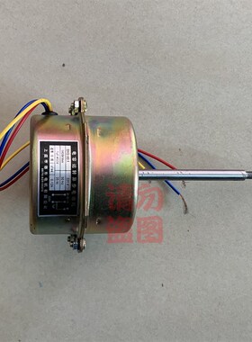 101-0-1-2-3烘箱电机 干燥箱电机 烘干箱鼓风电机 铜芯 功率 25w