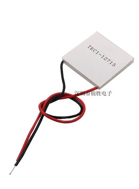 TEC1-12706半导体制冷片 12V大功率40MM 电子饮水机手机散热器DIY