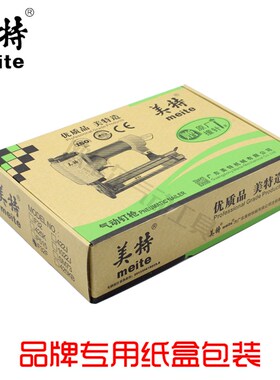 美特F32气动直钉枪不卡钉排钉钉枪木工装修工具射钉F50气动钉枪