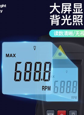 日本三量数显转速表非接触式雷射转速检测TM680数位转速仪测量仪