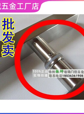 大门拉手脚 加厚304不锈钢圆管方管拉手配件 玻璃门拉手脚