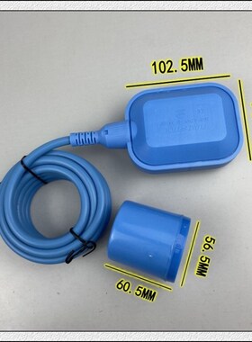 不锈钢浮球开关304耐酸碱液位开关控制阀 耐高温水位控制器硅胶线