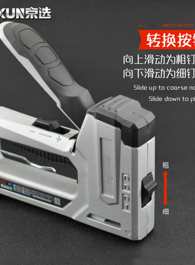 京选手动打钉枪射钉枪器木工气动马钉枪U型家用油画打钉枪码钉枪