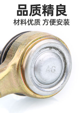 适配雪铁龙富康爱丽舍S30 H30 方向机外球头 转向机转向节外球头