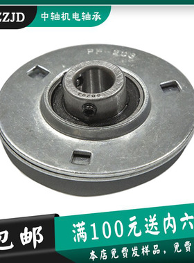 圆形钢板冲压轴承座SBPF201 202 203 204 205 206 207 208 209210