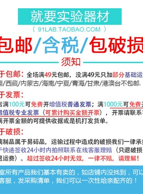 硅胶管6*9mm耐高温硅橡胶管5*7乳胶水管透明软管食品级实验室管子