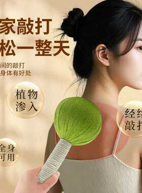 高端艾草锤diy材料包 养生按摩锤纯手工制作经络敲打锤绸缎艾灸锤
