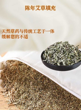 绸缎艾草锤经络敲打八虚按摩养生拍打棒diy艾草材料包艾草养生锤