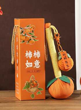 重阳节艾草锤礼盒套装柿柿如意节节高升艾草养生锤艾灸锤艾草锤