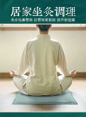 艾绒坐垫电加热家用养生垫升级款艾灸坐垫玫瑰干花艾制品理疗垫子