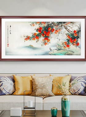 荔枝图挂画新中式客厅装饰画沙发背景墙寓意好壁画横版实木画框