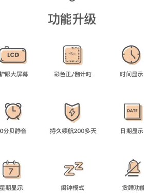 UNISUN新款液晶静音计时器儿童学生学习定时器可视化时间管理器$
