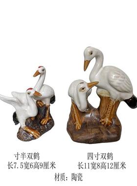 盆景鱼缸造景水族配件陶瓷仙鹤丹顶鹤双鹤池塘园林庭院装饰品
