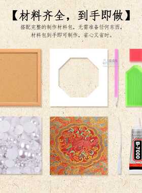 母亲节宋锦装饰画diy材料国风手工团建暖场沙龙活动手伴礼送朋友