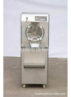 商用绿豆沙冰机大产量硬冰淇淋机硬质挖球冰淇淋机厂家