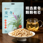颗颗有芯!陇济堂麦冬新货无添加泡水煲汤佳