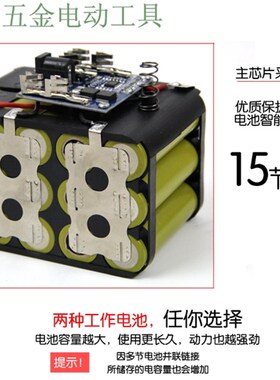 百臣捷力特铁盾鑫马双成义顶二苏太电动扳手锂电池充电器配件工具
