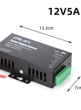 门禁专用电源12V5A小控制器适配器单双门门禁宽变压器开关110V