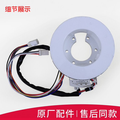 适用海尔洗衣机XQS60-Z1128 AM -ZY1128 -BZ1228S AM驱动直驱电机 - 图2