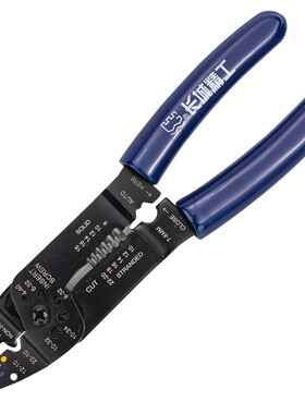 长城工具剥线钳剪线钳拨线钳电线扒皮钳子电工多功能接线专用工具