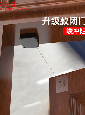 闭门器液压缓冲自动免打孔家用木门关门器缓冲闭合推拉移门神器