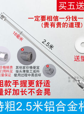 无气喷涂机加长杆特粗款24外径超粗喷漆延长杆 通用喷漆机配件加