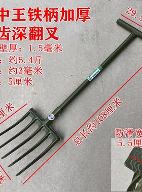 德国进口翻地松土神器挖土人工开荒钢叉耙新款挖地深翻器农用钢叉
