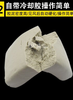 买1送1空调孔密封胶泥补墙洞口堵洞封堵泥防水防老鼠空调洞密封泥
