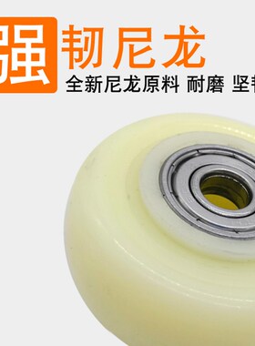 脚轮白色尼龙静音单轮片1.5寸2寸2.5小轮子双轴承家具沙发万向轮