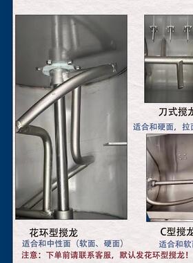 面条机商用多冠群功能揉面面一机压鲜切挂面机不锈体钢全自动压面
