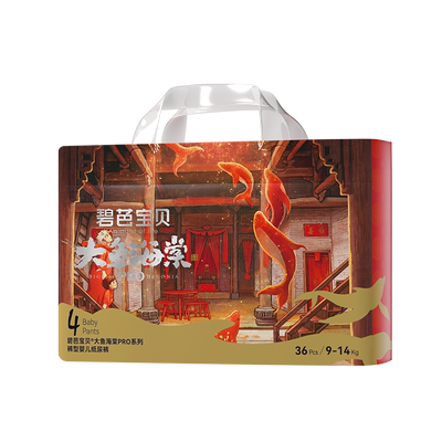 碧芭宝贝大鱼海棠pro系列纸尿裤