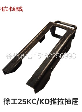 三一中联徐工吊车支脚推拉抽屉支脚盘油缸垫板圆盘销子销轴支架