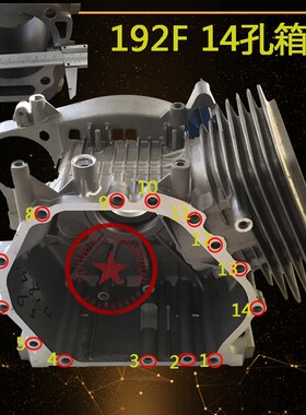 汽油发电机水泵配件168F5.5HP170F GX160 GX 390手电动箱体铝缸体