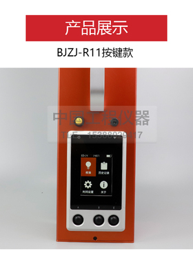 标线逆反射测量仪路面标线反光逆反射系数检测仪逆反射系数测定仪