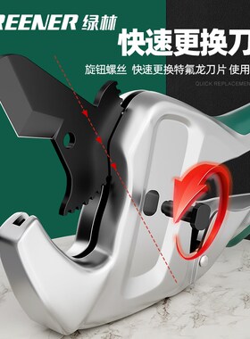 绿林ppr水管剪刀pvc剪管刀管子割刀切管器快剪切割工具神器割管刀